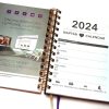 Perfect Nails Appointment Book 2024 - Nails